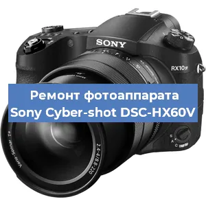 Замена слота карты памяти на фотоаппарате Sony Cyber-shot DSC-HX60V в Самаре